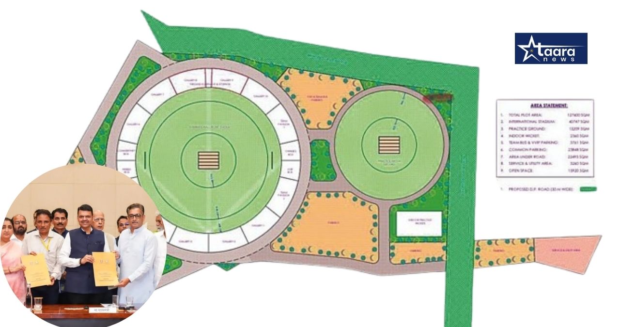 kolhapur international cricket stadium mou